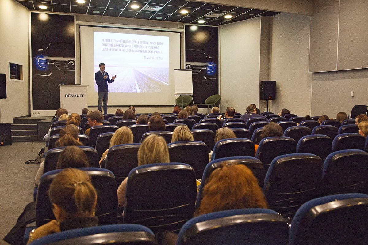 Пав тренинг