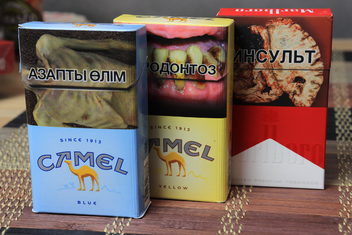 Сигареты из казахстана