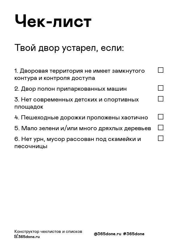 А во дворе а на скамейке во дворе