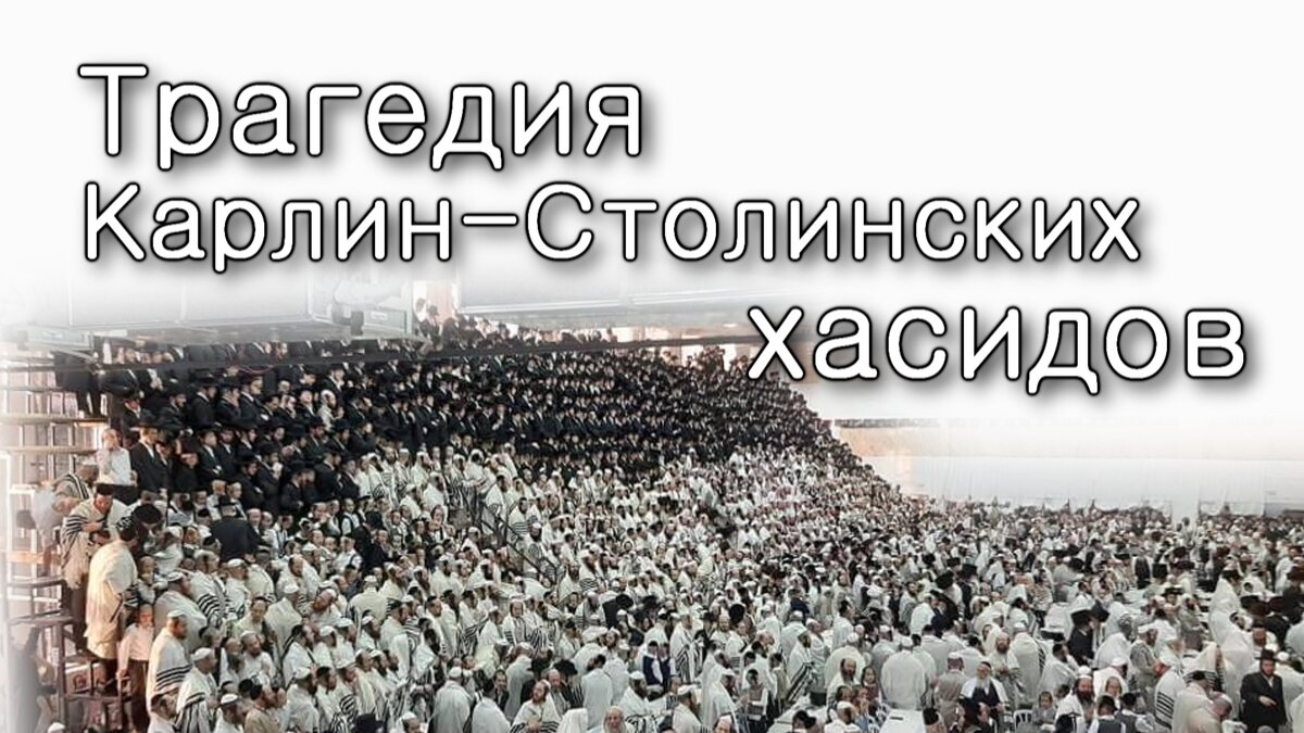 Беерот Ицхак daily