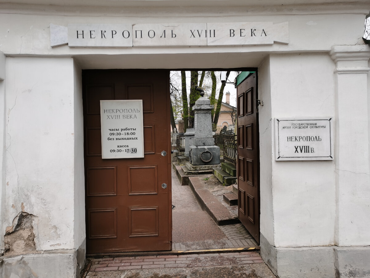 Главный и единственный вход