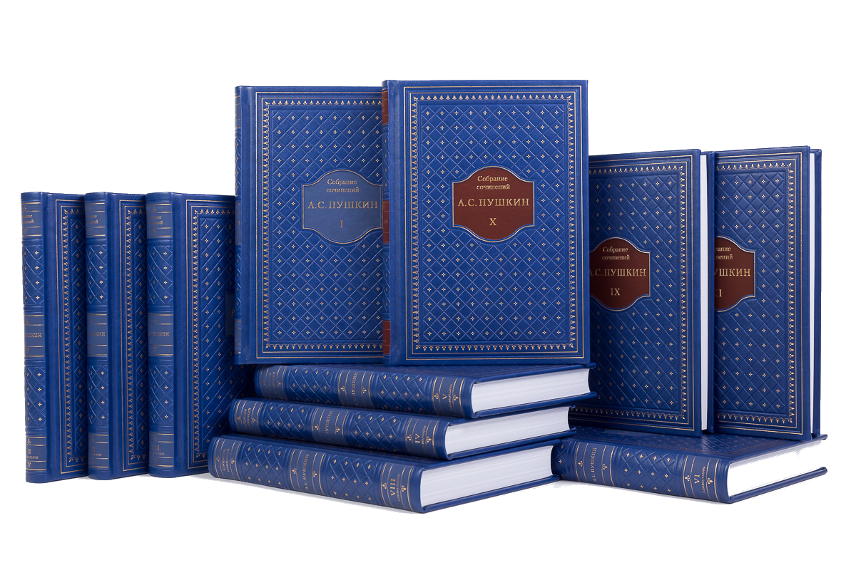 Гончаров собрание. Собрание сочинений горбачева в 4 х томах. Книжное собрание. Книжное собрание. Собрание томов гоголя.