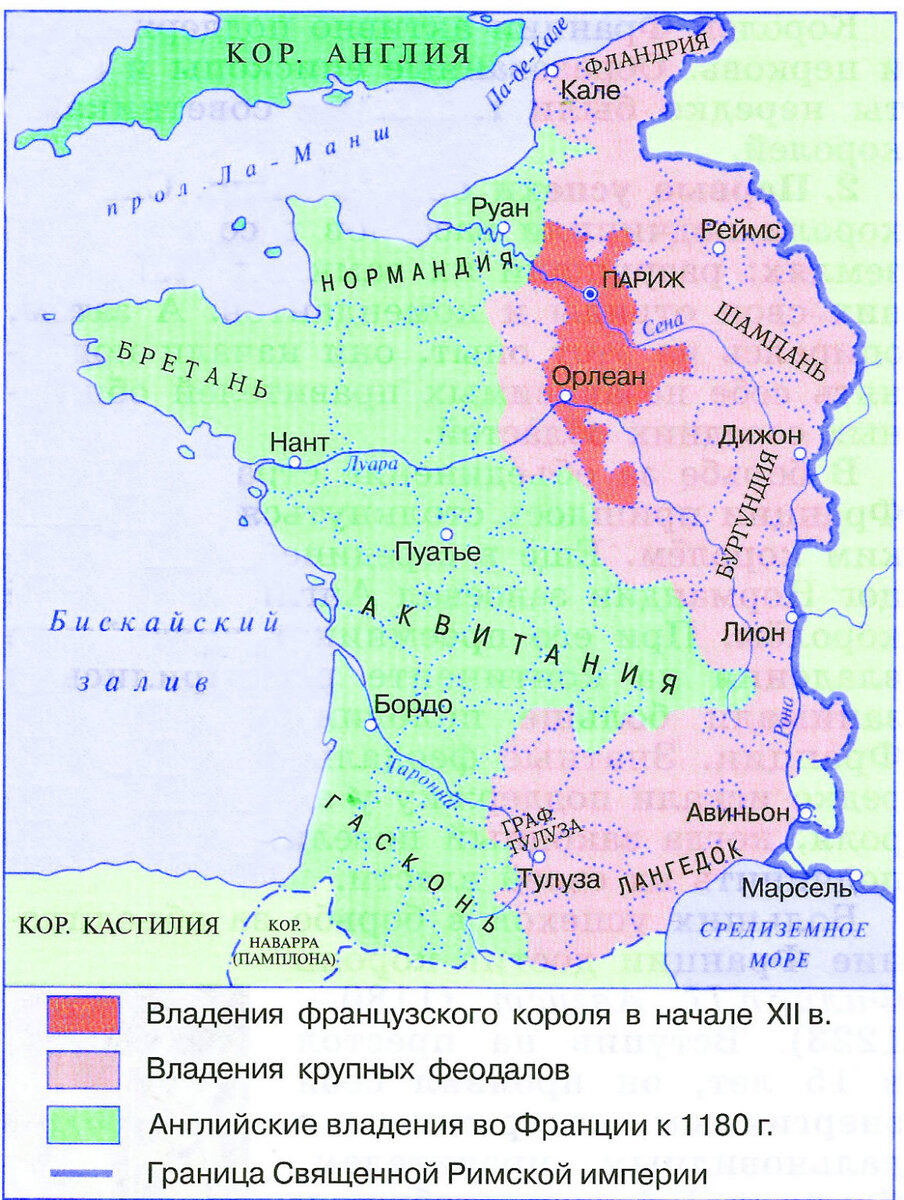 Объединение франции в xii xv вв картинки