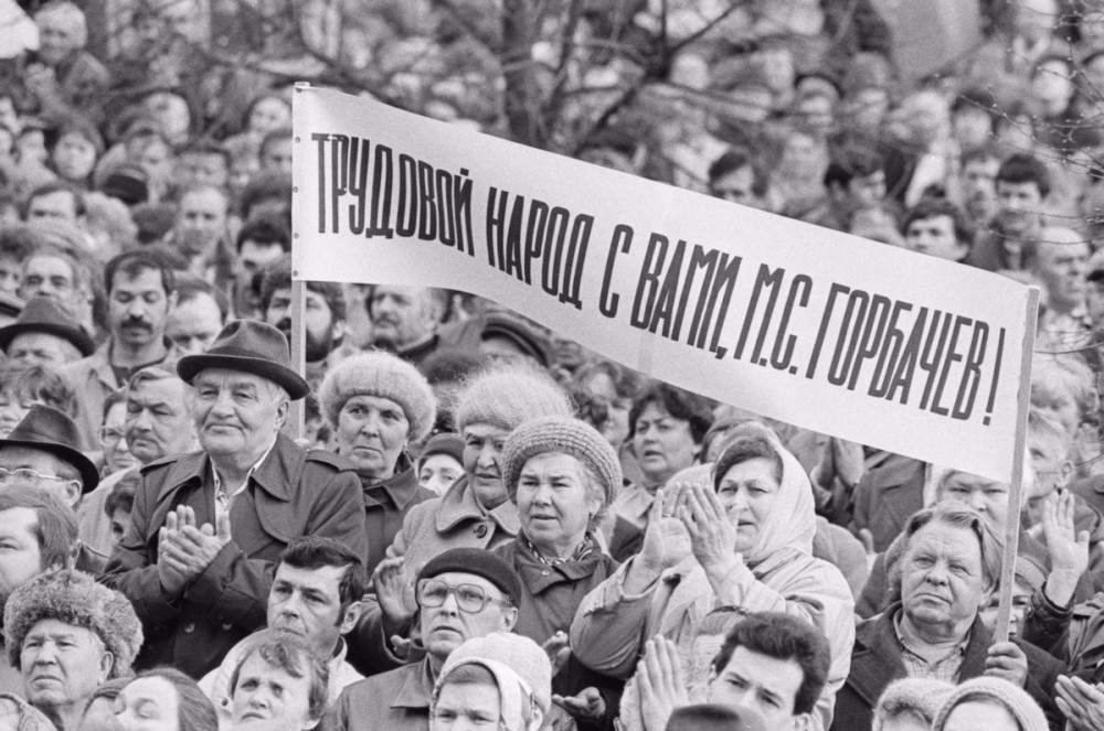 Начало...