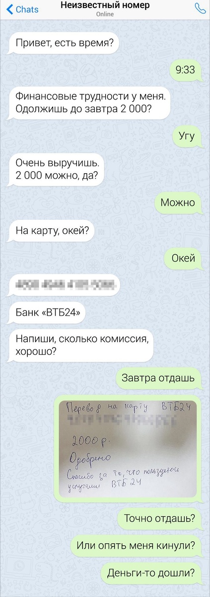 Оригинально