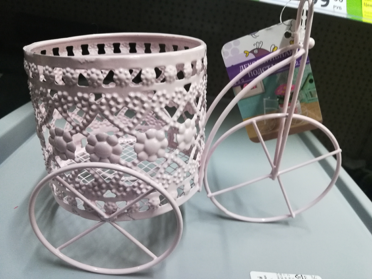 Цена 149 руб.