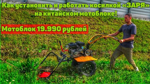 Роторная косилка своими руками- 2. Homemade rotary mower 2.