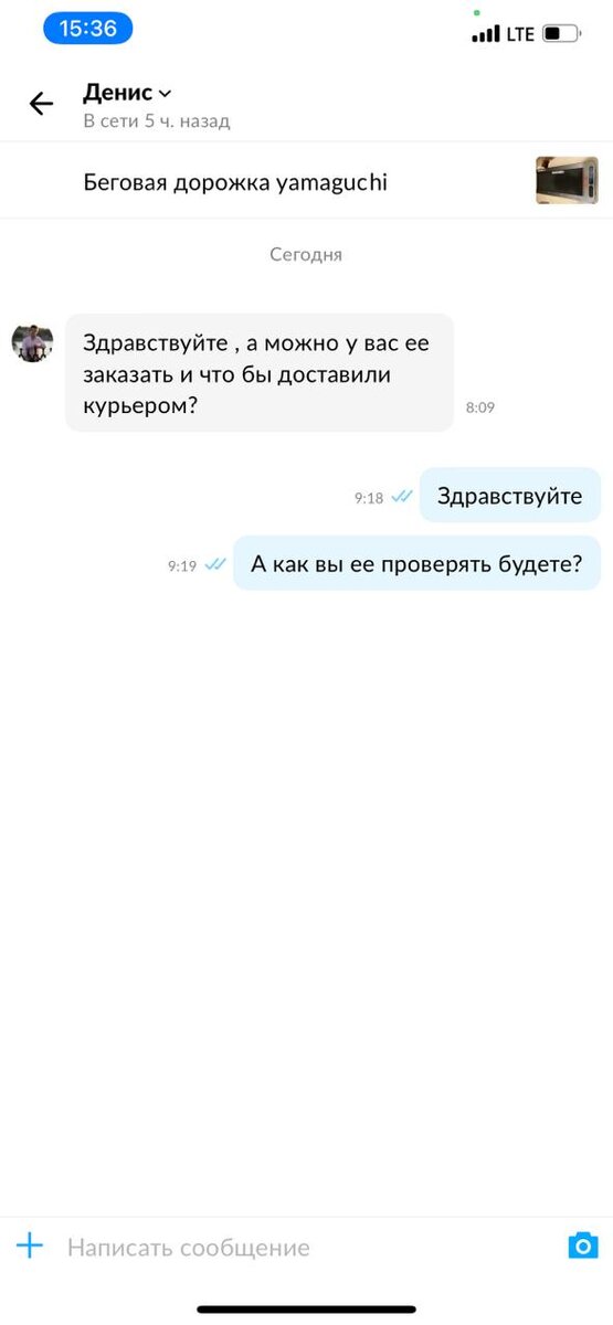 и все молчание....