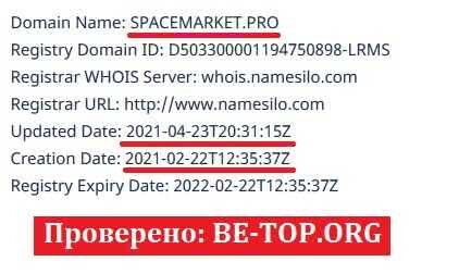 Возможность снять деньги с "Space Market" не подтверждена.