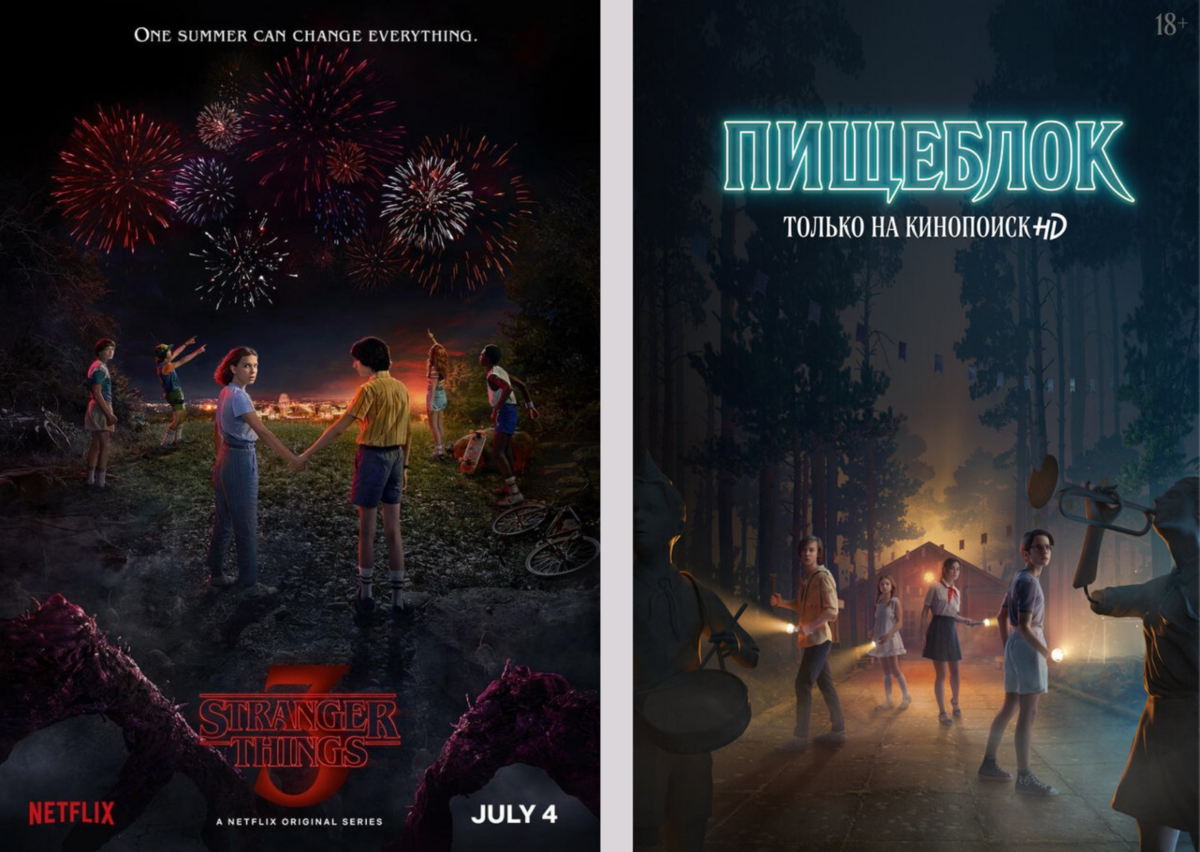 Пищеблок сериал постер. Тимофей трибунцев пищеблок. Пищеблок сериал 2021. Пищеблок сериал доктор. Пищеблок сериал лева хлопов.