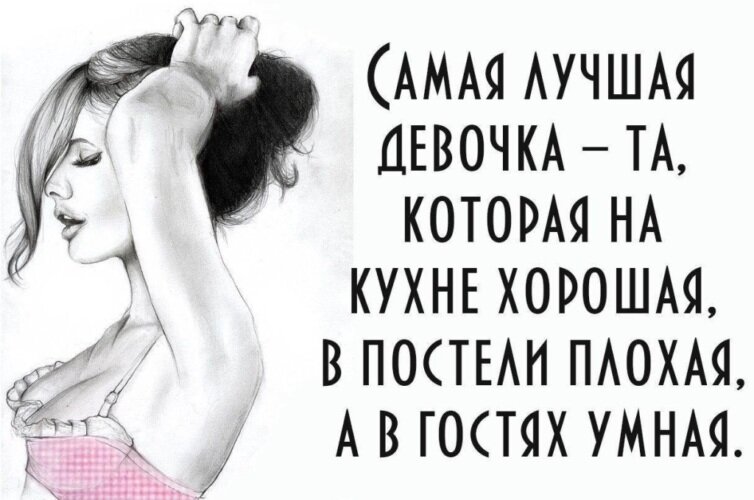 Старая истина