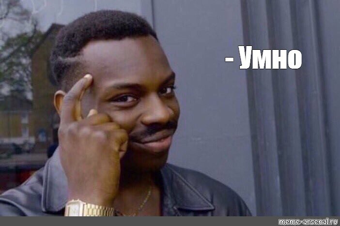 Примерно так я себя чувствую в момент написания этой статьи))