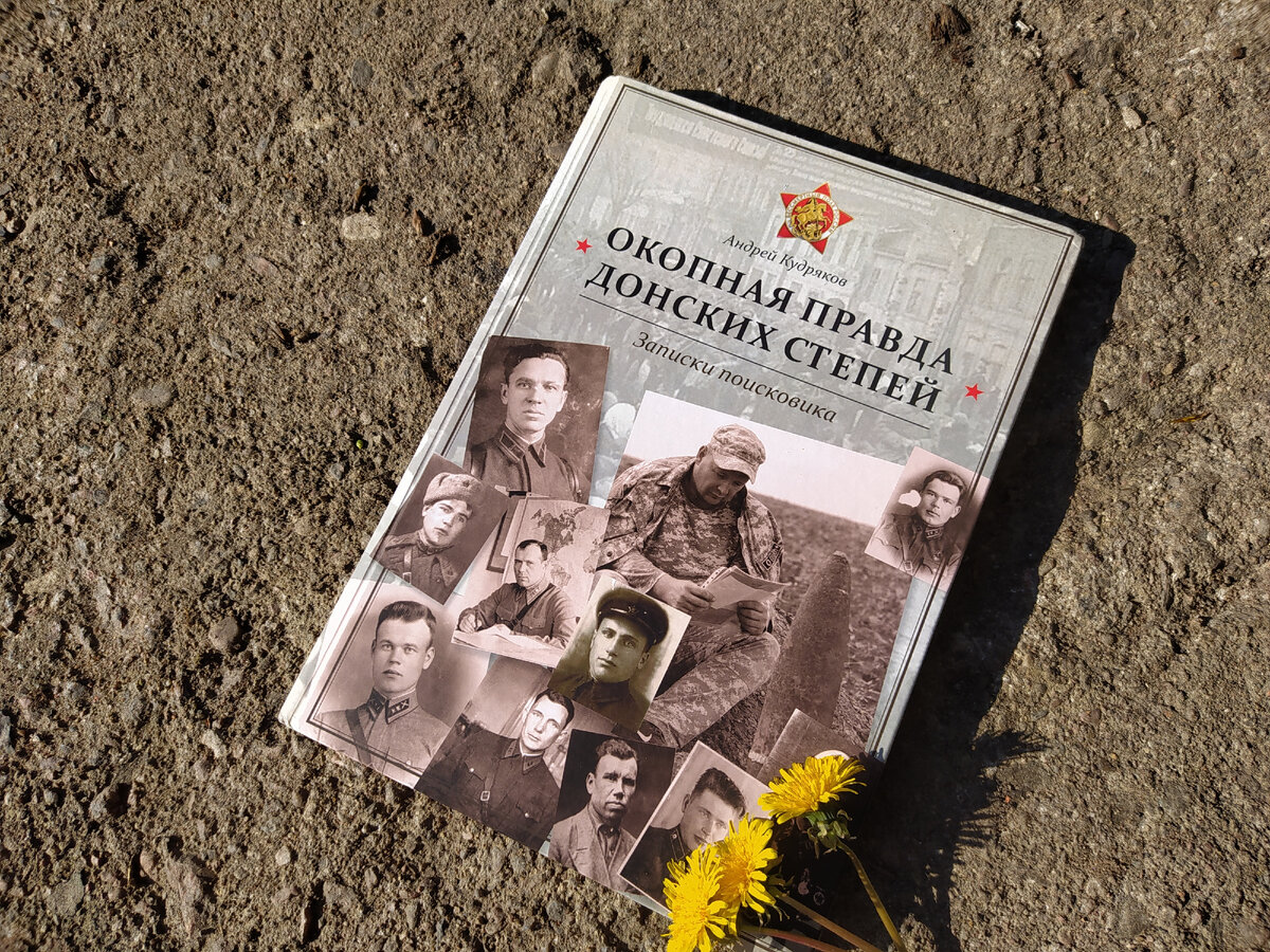 Фото из личного архива