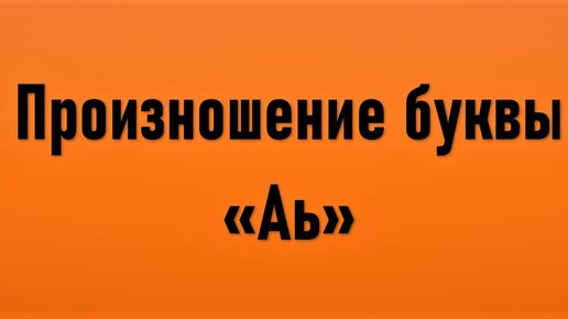 Как понять ингушей: девять главных слов их культуры