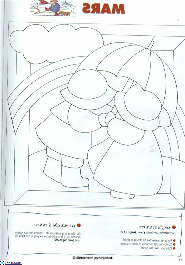 Фото из свободных источников