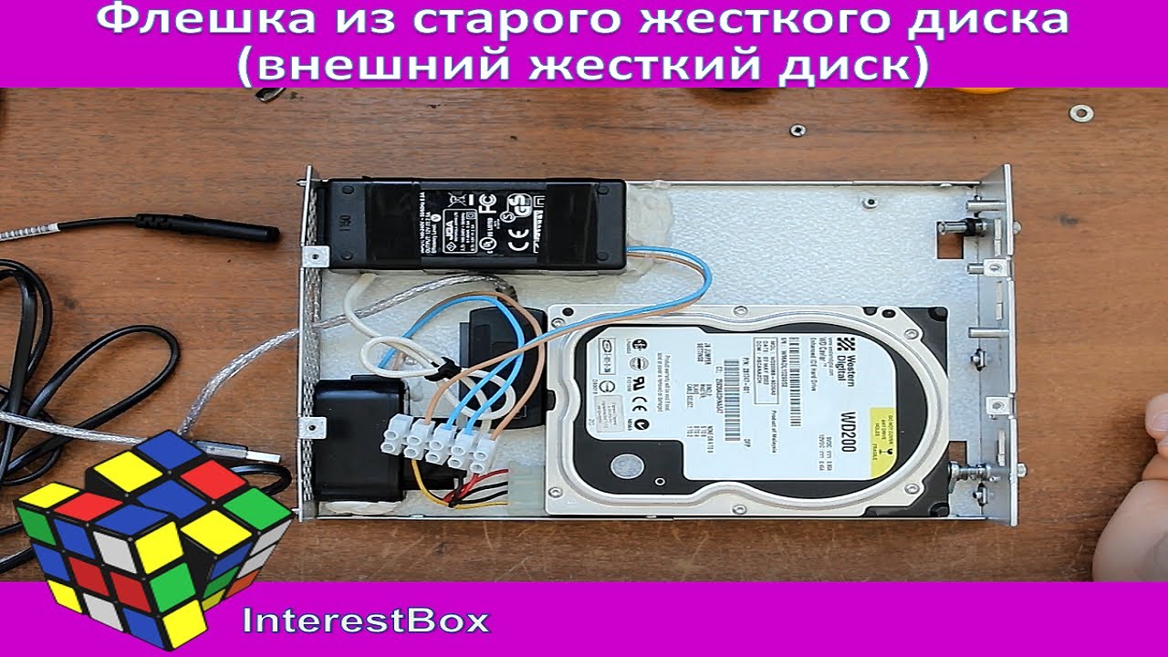 Подключаем жесткий диск к компьютеру: SATA, внешний HDD и даже IDE