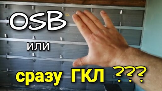 Первый в России комбинат по производству OSB плит | Строительство домов