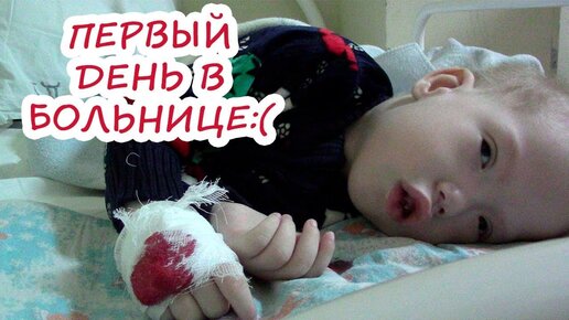 ложусь в больницу не с кем оставить ребенка
