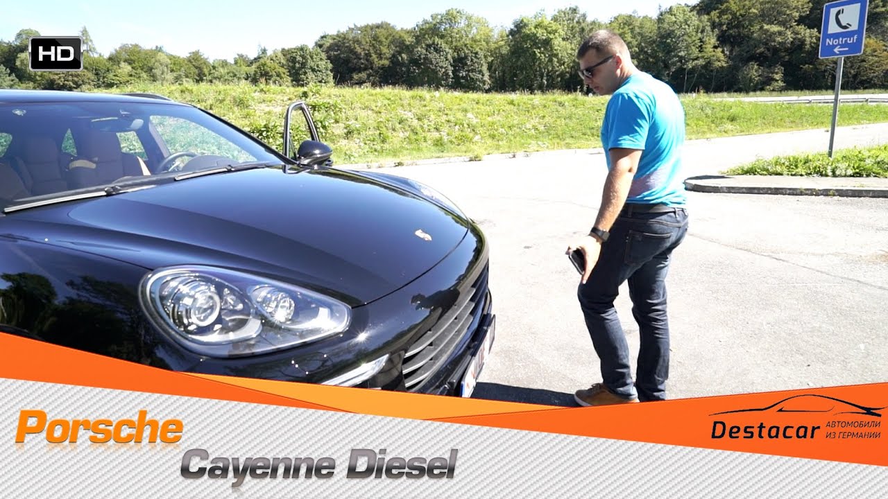 Осмотр и покупка Porshe Cayenne 3.0 Diesel в Германии