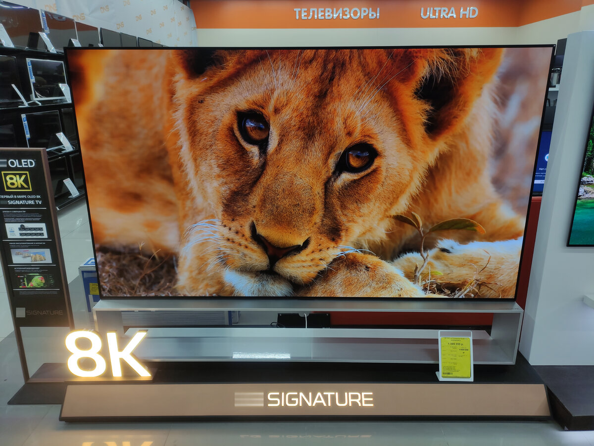 фотография принадлежит автору канала Иван Путешествует