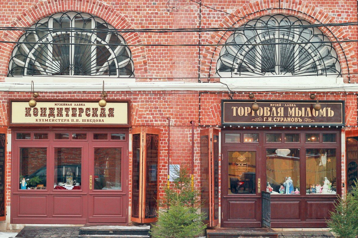 Кондитерская и торговля мылом соседствуют