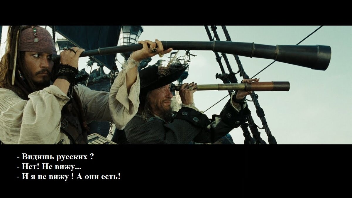 вечная проблема Запада