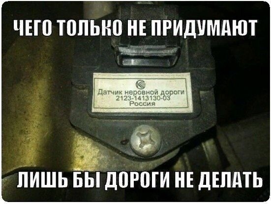  А вы как думаете?