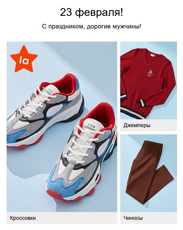 Они знают, что я мужчина! Как приятно...