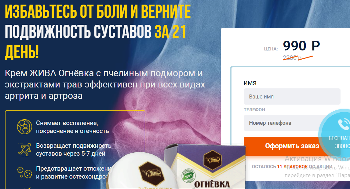 тот самый сайт