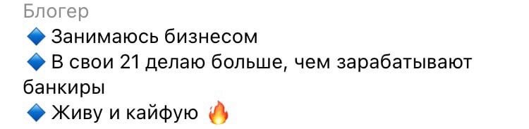 мой внутренний скептик приспустил очки.