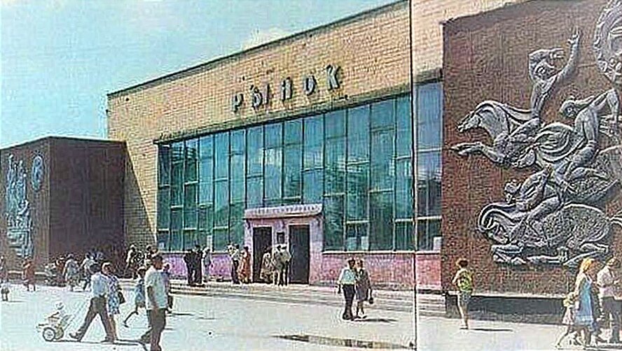 Центральный рынок столицы Хакасии - Абакана. Фото конца 80хх-начала 90хх, взято с сайта shansonline.ru, обработано автором