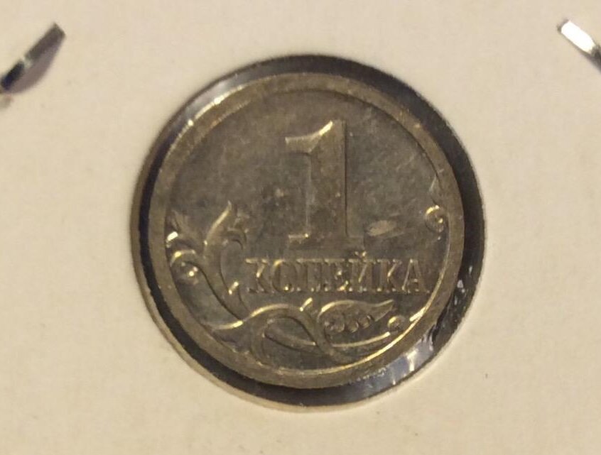 Копейка рубль бережет. У себя в кошельке можно обнаружить монетку ...