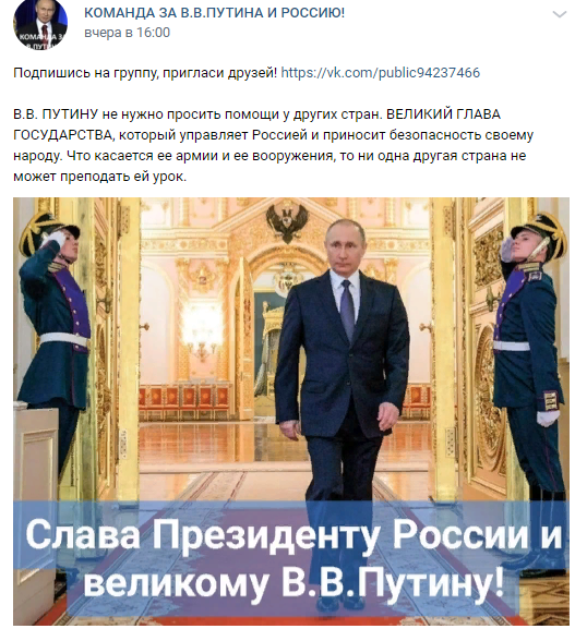 Скриншот из социальной сети "ВКонтакте".