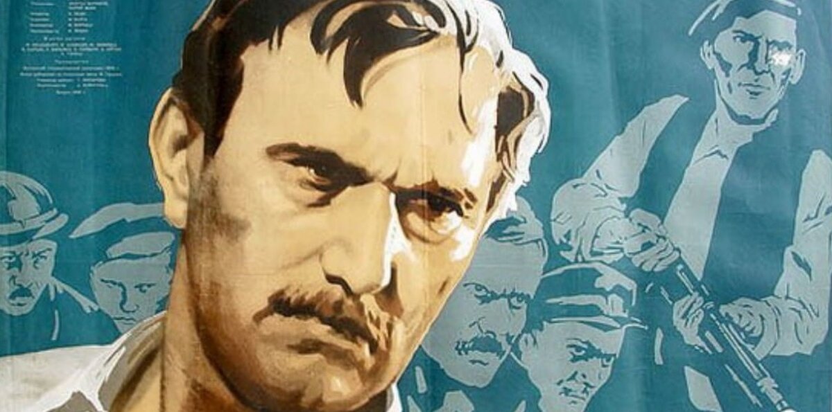 Фрагмент афиши к фильму "День гнева"