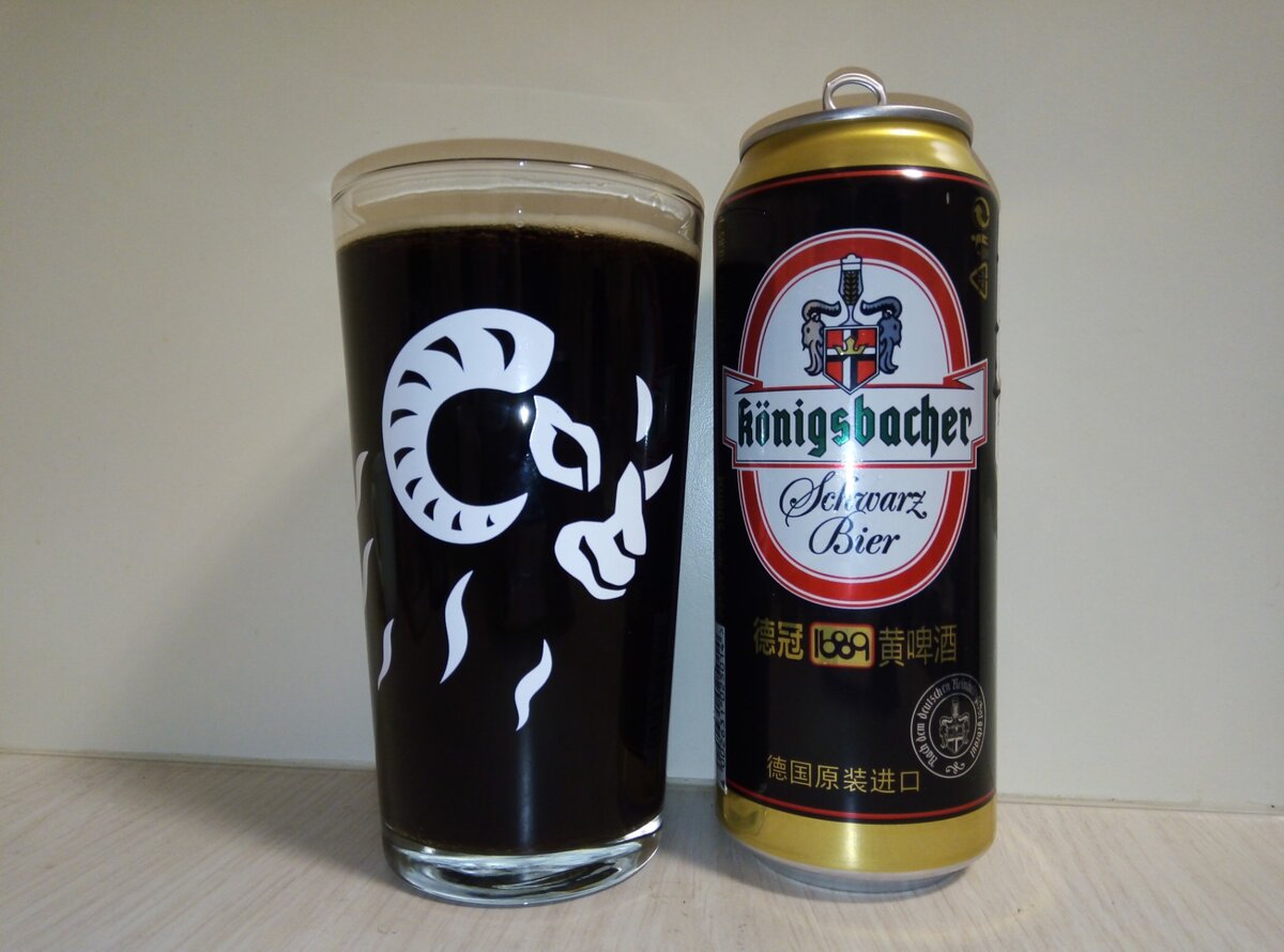 «Königsbacher Schwarz Bier» в стакане. Фото автора