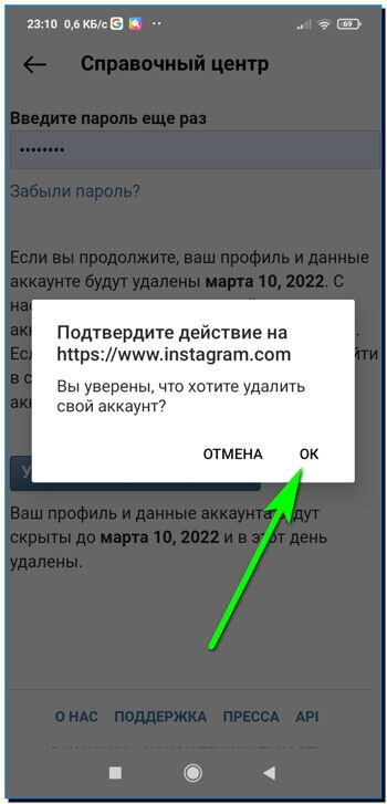 Что делать, если номер телефона привязан к другому аккаунту Авито?