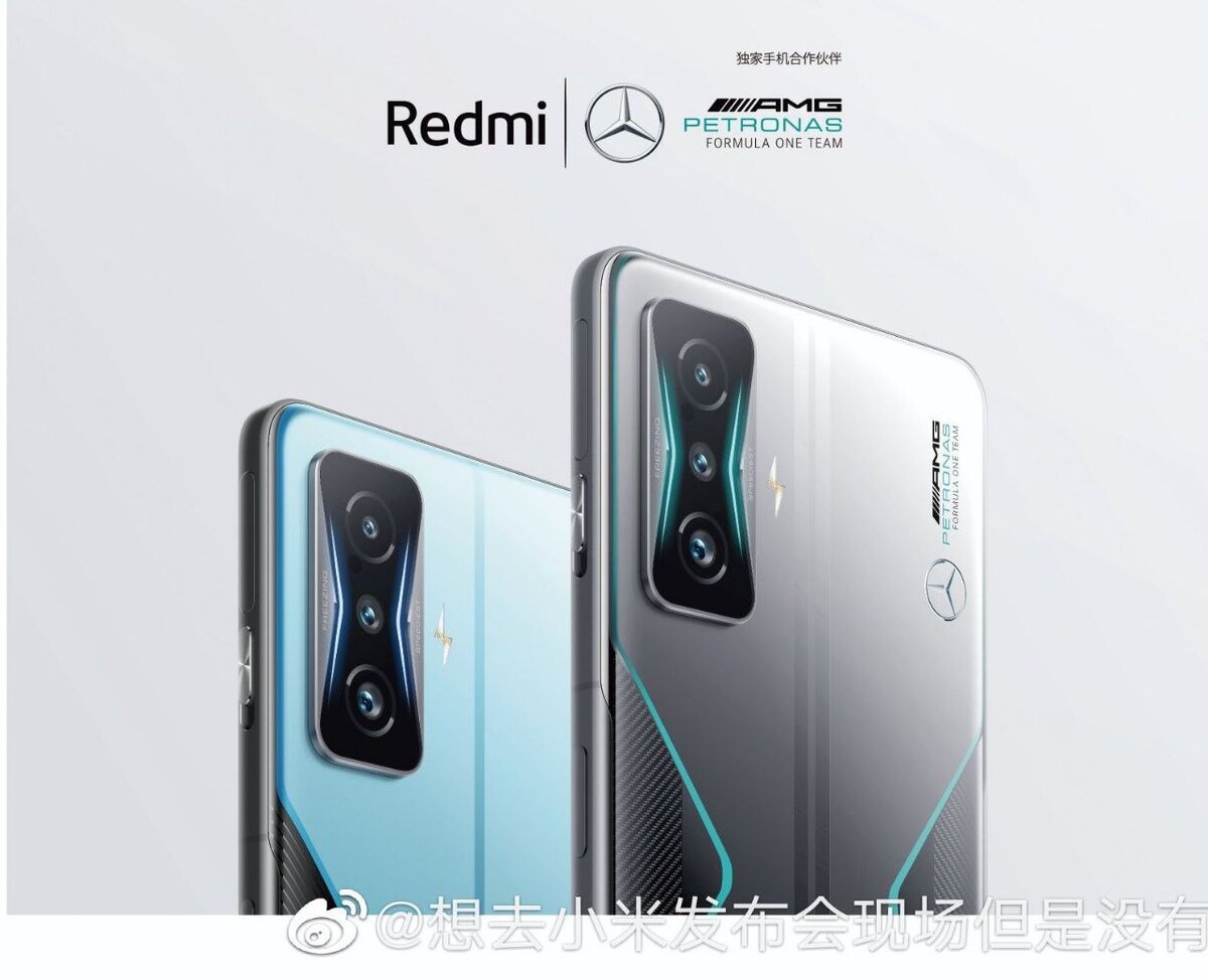 Xiaomi Redmi K50 Gaming Edition.