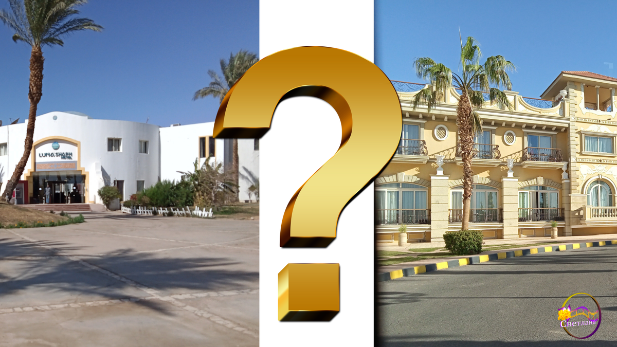 3 или 5 ? Что выбрать?