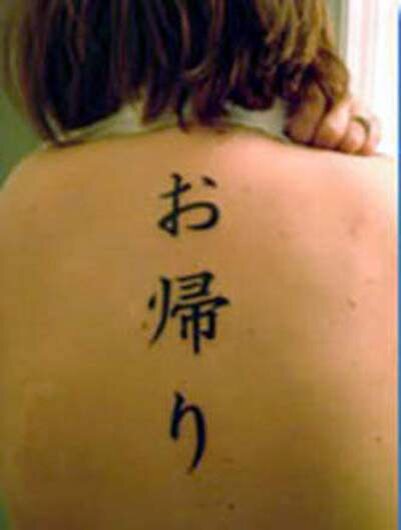 Татуировки на китайском языке (китайские иероглифы)