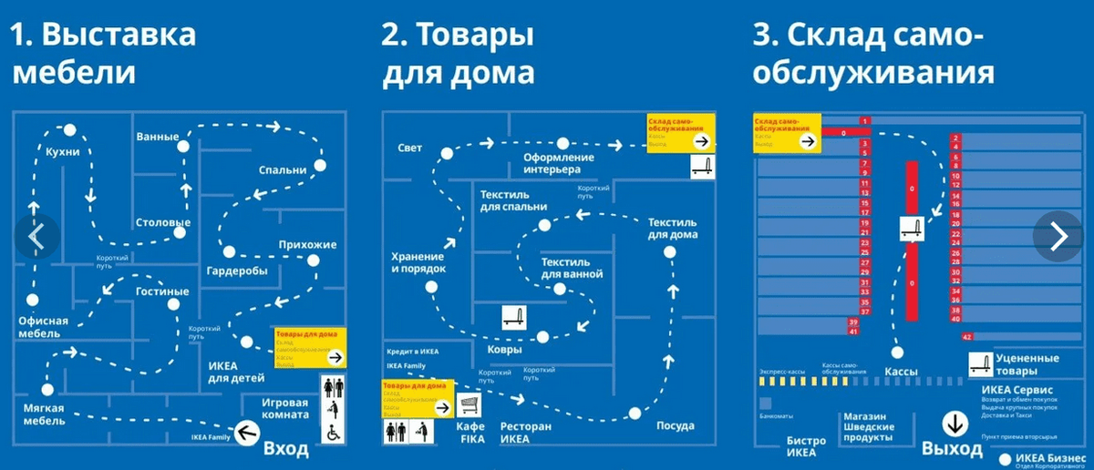 Мега парнас план