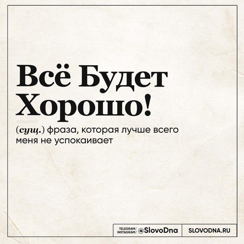 Slovodna