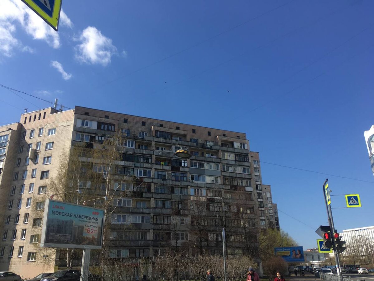 Многоэтажка