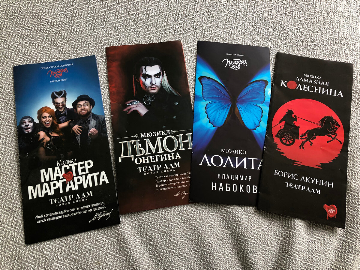В театре ЛДМ отличный репертуар