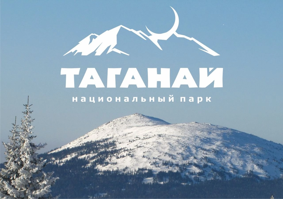 таганай национальный парк где находится