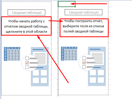 📌 Как настроить вычисления в таблицах Excel? (Урок 16)