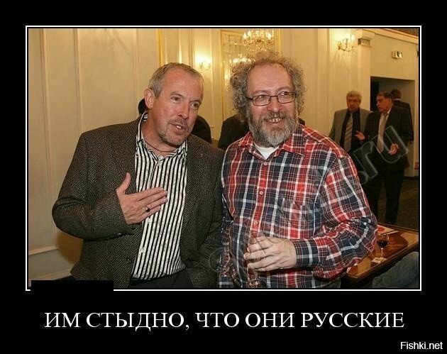 Яркий пример людей, против своего народа, но один до самого недавнего времени пел на многих радиостанциях, а другой давал вещать любую мерзость на всю страну (фото с fishki.net)