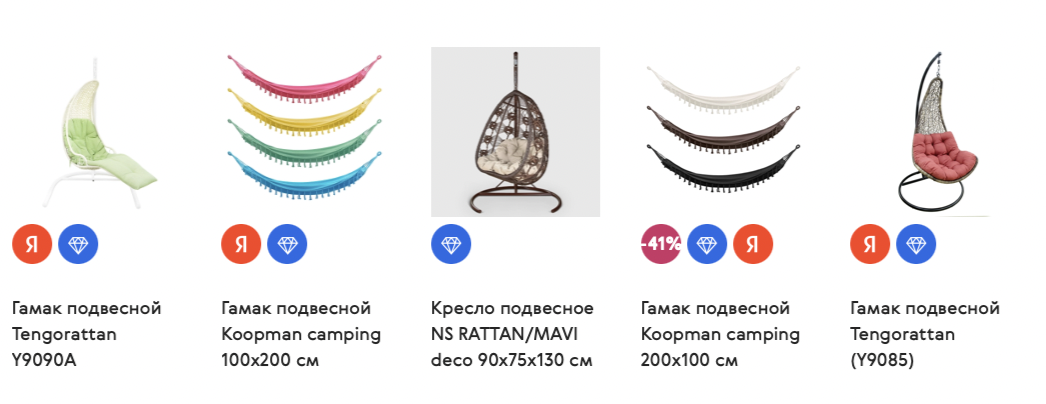 Гамаки с бесплатной доставкой заказывайте на tvoydom.ru