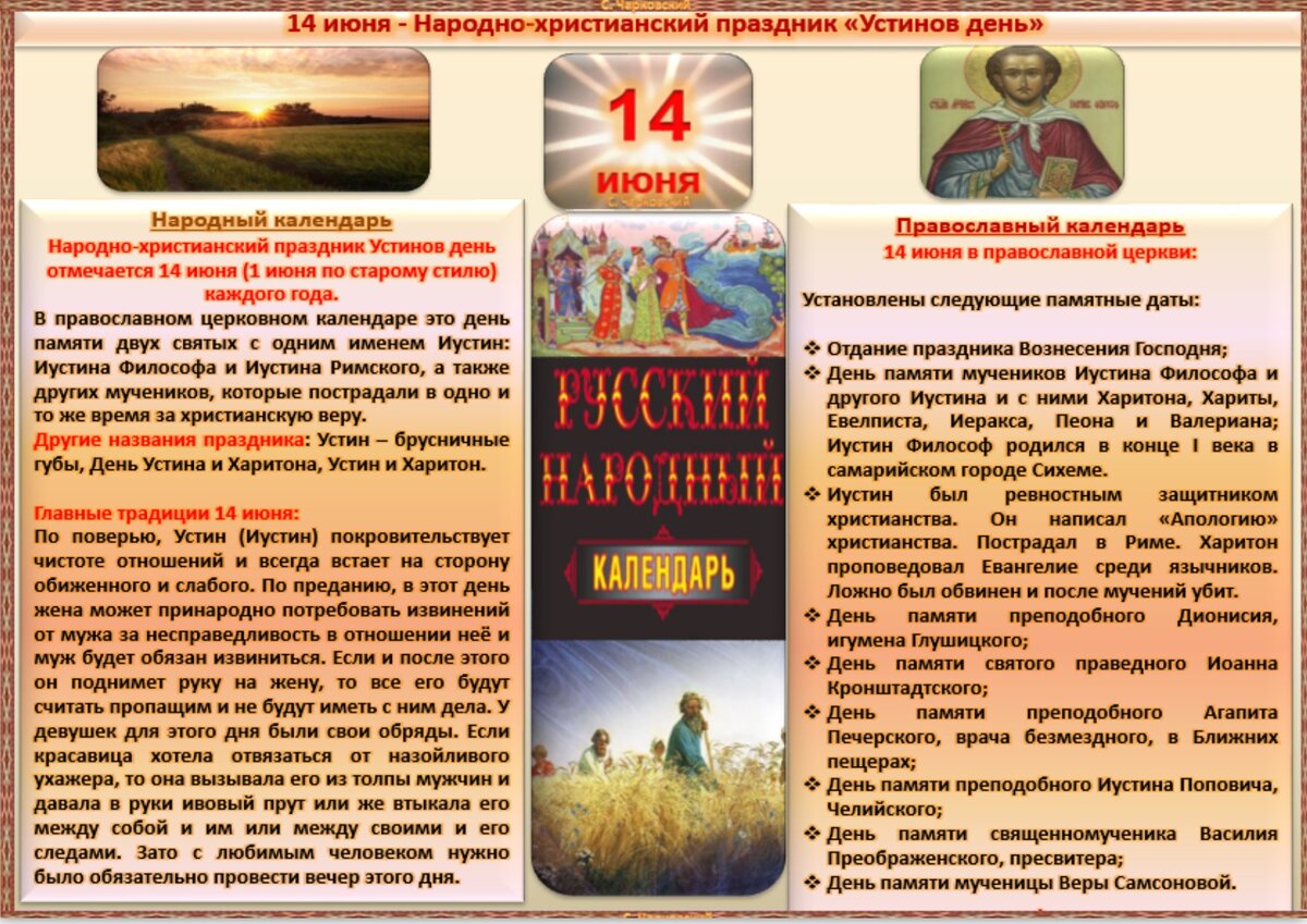 11 мая какой праздник картинки