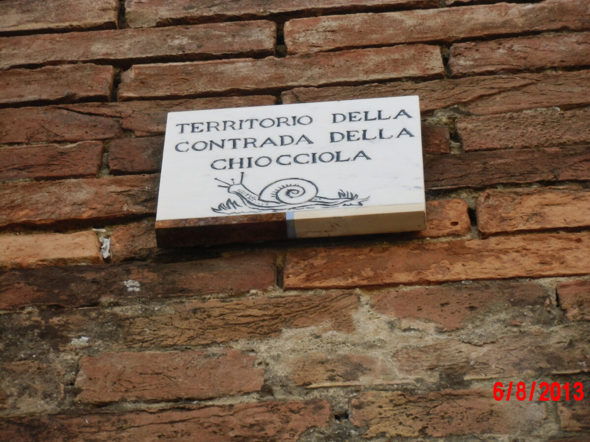 Обозначение территории контрады Улитка.