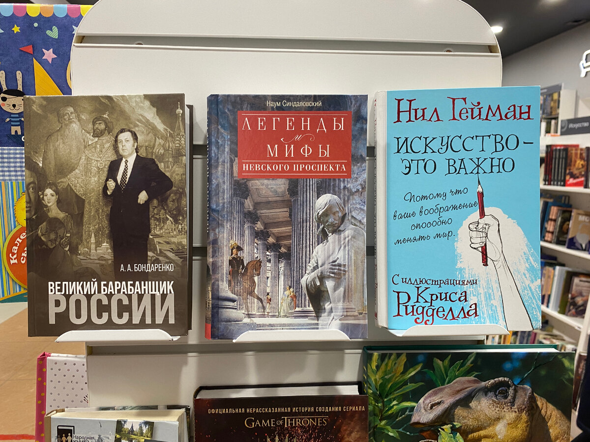 Где купить сувениры, посмотреть с высоты на Невский и увидеть старинные  помещения - огромный книжный в туристическом центре Петербурга | ОтЛичная  Жизнь | Дзен